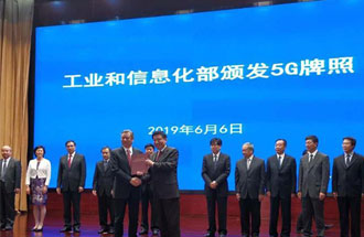6月6日中國(guó)工信部發(fā)放了 5G 商用牌照