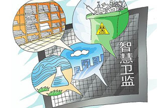 河南省開(kāi)展“智慧衛(wèi)監(jiān)”建設(shè)，全省10個(gè)試點(diǎn)地區(qū)同步展開(kāi)