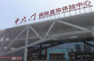 8月8日，中國（鄭州）民族傳統(tǒng)特色美食節(jié)“民族盛宴”將在鄭州中大門保稅直購體驗(yàn)中心開席