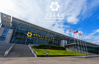 11月30日，中國(guó)（廣州）國(guó)際機(jī)器人、智能裝備及制造技術(shù)展覽會(huì)將在廣交會(huì)展館舉辦