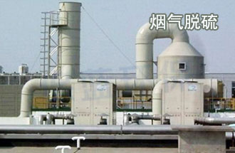 石灰法工藝流程圖、鈉鈣雙堿法工藝流程圖、氧化鎂法工藝流程圖、石灰石法工藝流程圖