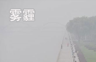 為什么2020年11月北方大氣質(zhì)量差？